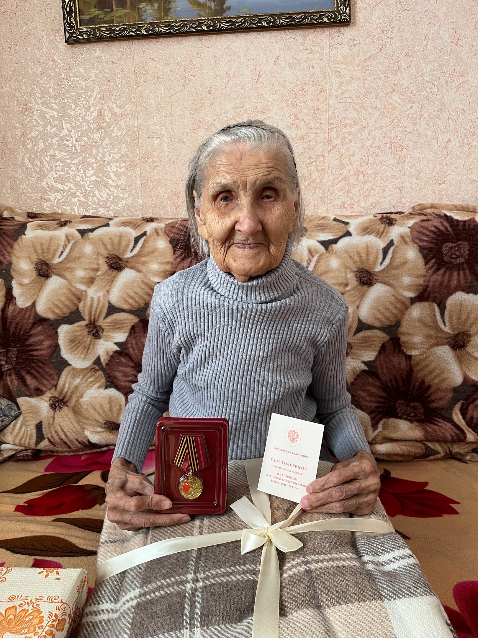 Вручена юбилейная медаль.