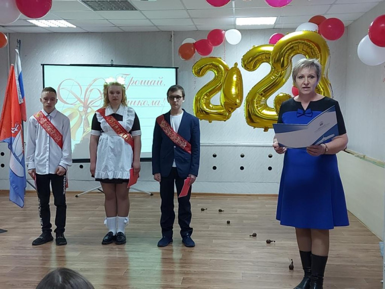 Последний звонок 2023. Последний звонок 2023.