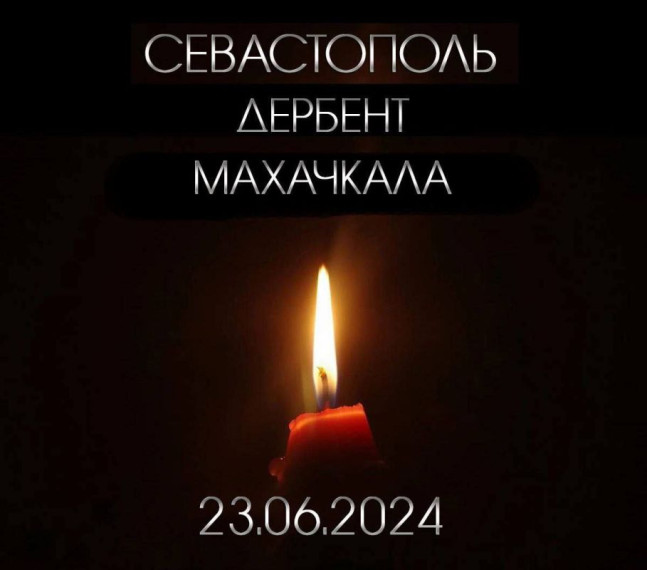 Слова соболезнования. Слова соболезнования.