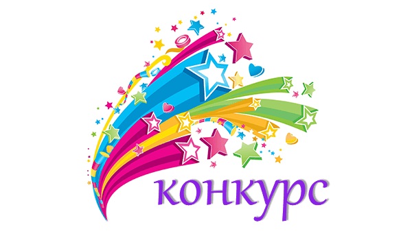 Конкурс пенсионеров. Конкурс пенсионеров.