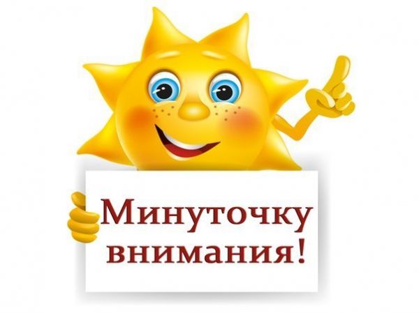 О возобновлении пассажирских рейсов. О возобновлении пассажирских рейсов.